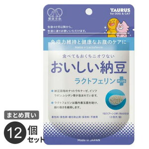 まとめ買い おいしい納豆 ラクトフェリン プラス ペット サプリ 犬 猫 栄養補給 納豆菌 善玉菌 粉末 12個セット ペット用品 犬 猫