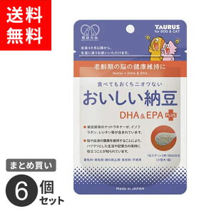 ポスト投函 まとめ買い おいしい納豆 DHA&EPA + ペット サプリ 犬 猫 栄養補給 納豆菌 善玉菌 粉末 30g トーラス 6個セット ペット用品 犬 猫