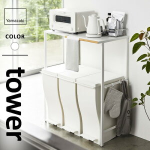 R Lk S~ドbN ^[ tower zCg 5326