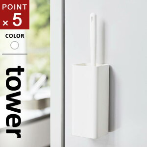 R }OlbgnfB[Cp[z_[ ^[ tower zCg 5447