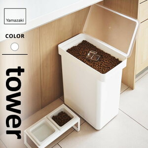 R ybgt[hXgbJ[ ^[ tower 12kg vʃJbvt zCg 5617