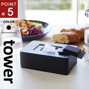 R EFbgV[gz_[ ^[ tower ubN 5703