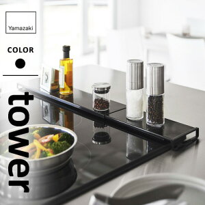 R LkrCJo[ ^[ tower tbg^Cv ubN 5733