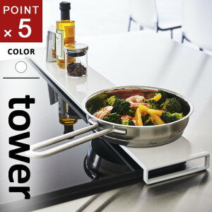 R rCJo[ ^[ tower tbg^Cv W75 zCg 5736