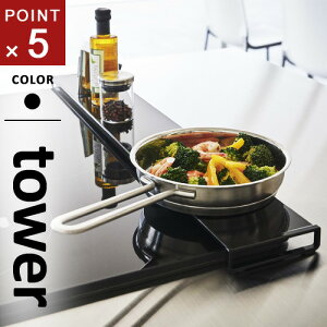 R rCJo[ ^[ tower tbg^Cv W75 ubN 5737