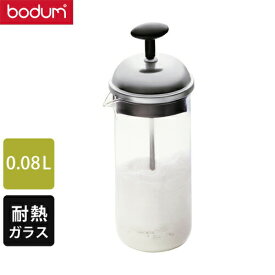 bodum ボダム シャンボール ミルクフローサー 23012