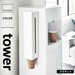 R EH[^[T[o[}OlbgJbvfBXyT[ ^[ tower zCg 5595