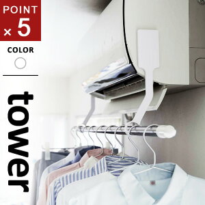 R tBtbNGAR|[z_[ ^[ tower zCg 6308