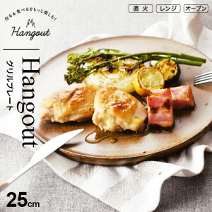 Hangout My v[g M  Hg-10w v[g H WΉ H@Ή ok  aH M ێM pX^M { 25cm