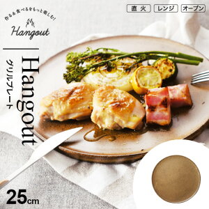 Hangout My v[g M uE Hg-10 v[g H WΉ H@Ή ok  aH M ێM pX^M { 25cm