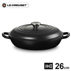 【送料無料】ル・クルーゼ Le Creuset ビュッフェ・キャセロール 26cm マットブラック 2132