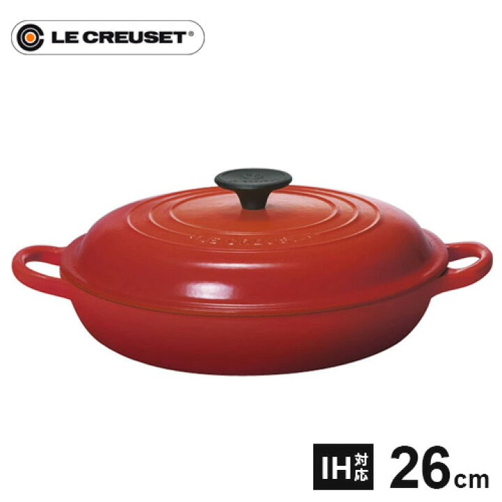楽天市場】ル・クルーゼ Le Creuset ビュッフェ キャセロール 26cm 