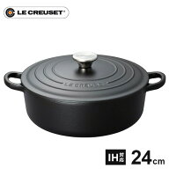 ル・クルーゼ ココット・ジャポネーズ 24cm マットブラック 鋳物ホーロー 両手鍋 直火 ホーロー鍋 IH 鍋 …