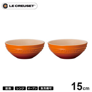 EN[[ Le Creuset }`{[ 15cm 2Zbg IW 910311-15