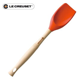 ル・クルーゼ Le Creuset グルメ・スパチュラ VS スプーン型 オレンジ 930084-03 へら ヘラ