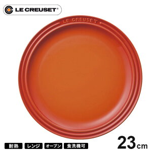 EN[[ Le Creuset EhEv[gELC 23cm IW 910140-23 M ϔM H@Ή 