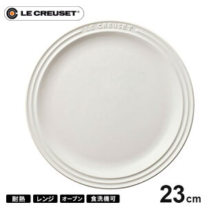 EN[[ Le Creuset EhEv[gELC 23cm zCg 910140-23 M ϔM H@Ή 