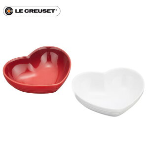 ル・クルーゼ Le Creuset ハート ディッシュ S 2個セット チェリーレッド&ホワイトラスター 皿 ハート型 食器セット かわいい