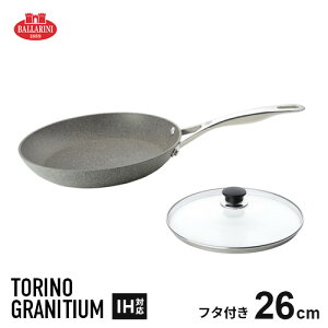 ob[j gm tCpZbg 26cm+Wt 2_Zbg ܂ƂߔZbg tCpWZbg KXW IHΉ HΉ XeX C^A