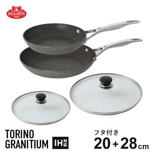 ob[j gm tCpZbg 20cm+28cm Wt 4_Zbg ܂ƂߔZbg tCpWZbg KXW IHΉ HΉ XeX C^A