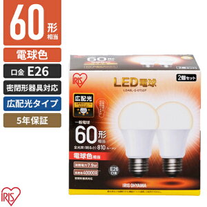 �A�C���X�I�[���} LED�d�� E26 �L�z�� 2�p�b�N �d���F 60�` 810lm LDA8L-G-6T52P
