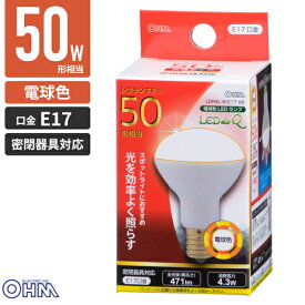 オーム電機 LED電球 ミニレフランプ形 50W形相当 E17 電球色 密閉器具対応 LDR4L-W-E17 A9