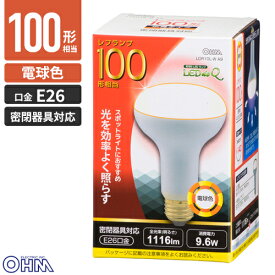 オーム電機 LED電球 レフランプ形 100W形相当 E26 電球色 密閉器具対応 LDR10L-W A9