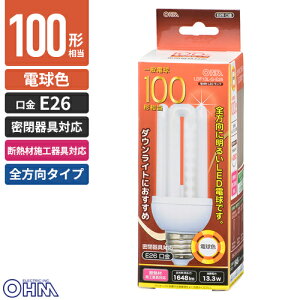 �I�[���d�@ LED�d�� D�` E26 100�`���� �d���F LDF13L-G-E26