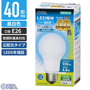 �I�[���d�@ 5�N�ۏ� LED�d�� ��ʓd���` E26 40W�`���� �����F �L�z�� �����Ή� LDA5N-G AG53