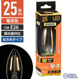 �I�[���d�@ LED�d�� �t�B�������g �V�����f���A�` E26 25W���� ������Ή� �N���A �d���F �S���� LDC2L/D C6