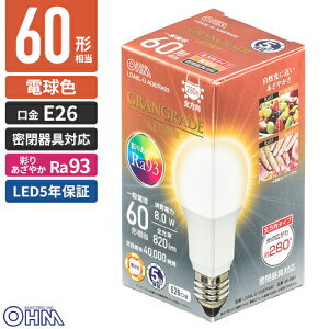 �I�[���d�@ 5�N�ۏ� LED�d�� E26 60�`���� �d���F LDA8L-G AG6/RA93