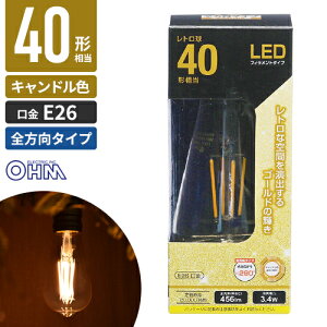 �I�[���d�@ LED�t�B�������g�d�� ���g���� E26 40�`���� �L�����h���F LDF3L C6/GST64