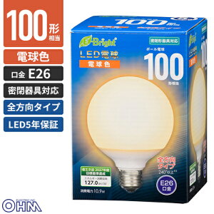 �I�[���d�@ 5�N�ۏ� LED�d�� �{�[���d���` E26 100�` �d���F �S���� LDG11L-G AG24