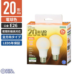 �I�[���d�@ LED�d�� E26 �S�����^�C�v 20W���� �d���F 2�� LDA3L-G AG52 2P
