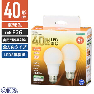 �I�[���d�@ LED�d�� E26 �S�����^�C�v 40W���� �d���F 2�� LDA5L-G AG52 2P
