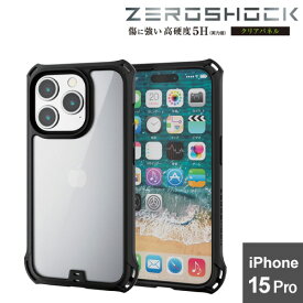 iPhone 15 Pro 用 ケース ハイブリッド カバー 衝撃吸収 カメラレンズ保護設計 背面クリア 硬度5H フィルム付 ZEROSHOCK ブラック
