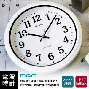 【300円OFFクーポン配布中】ノア精密 MAG マグ 電波防塵防水掛時計 ナヤ W-734 WH-Z