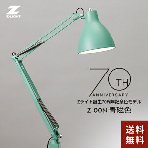RcƖ ZCg Z-Light LEDfXNCg F Z-00N Ce dF fXNCg wK  LED F Ra80 A[Cg Nv F