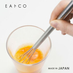 ヨシカワ EAトCO イイトコ Mazelu マゼル 泡立て器 ステンレス 日本製 長柄 スリム設計 ドレッシング 溶き卵 お菓子作り キッチンツール ホイッパー スリム設計 一体型 コンパクト シンプル お