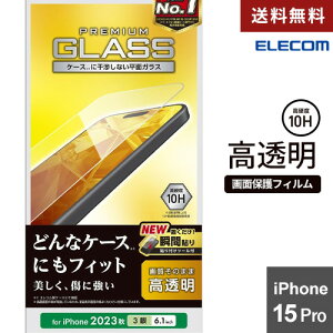 |Xg iPhone 15 Pro KXtB  KX \ʍdx10H wh~ Uh~ \tc[t CAh~