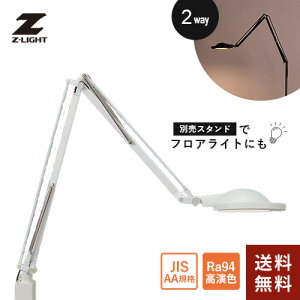 �R�c�Ɩ� Z���C�g Z-Light LED�f�X�N���C�g ReN ���� �z���C�g Z-T70 W