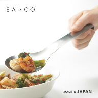 ヨシカワ EAトCO イイトコ Suqu スクウ サービススプーン 日本製 ステンレス製 とりわけスプーン サービ…