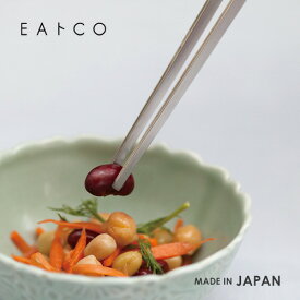 ヨシカワ EAトCO イイトコ 菜箸 ステンレス 日本製 キッチンツール 衛生的 Saibashi トング 燕三条