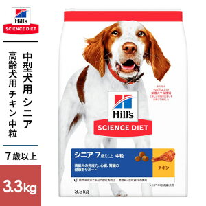 SCIENCE DIET TCGXE_CGbg VjA  p 3.3kg