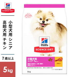 SCIENCE DIET TCGXE_CGbg VjA ^p p `L 5kg