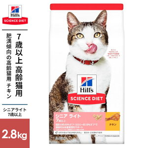 ���{�q���Y �V�j�A���C�g �`�L�� �얞�X���̍���L�p 2.8kg 4030482