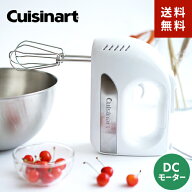 Cuisinart クイジナート サイレントパワー ハンドミキサー HM-PRO6J ハンドミキサー サイレント 生クリー…