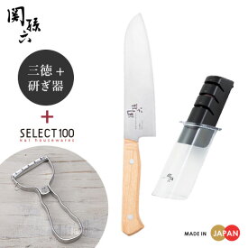 貝印 関孫六 しらあい 三徳包丁 165mm ダイヤモンド&セラミックシャープナー T型ピーラー 三徳 包丁 ステンレス 食洗器対応 包丁研ぎ器 シャープナー 日本