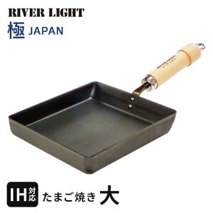 ���o�[���C�g RIVERLIGHT �� JAPAN ���Ă� �t���C�p�� �ł��ɂ��� ���ɋ��� ��Еt���ȒP �������₷�� �K�X�EIH�Ή�