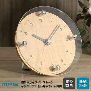 mA MAG uv eBAg T-789 N-Z